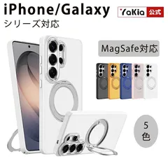 360°回転スタンド iPhone17 ケース Magsafe対応 17Pro 17Promax iPhone16 16pro 16promax ケース クリア スマホケース iphone15 15pro 15promax 14 13 ケース MagSafe