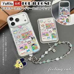 iPhone 17 ケース iPhone13-17 対応 透明スマホケース iphone 17 16 15 14 13 pro max 背面ケース TPU 素材 可愛いデザイン マグネットカードホルダー付き ストラップ付き 落下防止 カード収納 指紋防止