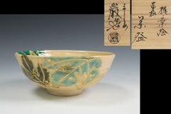 茶道具 織部 水車絵 茶碗 通次阿山 共箱 京焼 抹茶 薄茶 夏 涼しさ