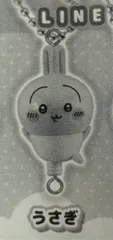 バンダイナムコ つまんでつなげてますこっと ちいかわ うさぎ(ボールチェーンver.)