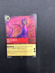 MTG アガサの魂の大釜 プロモスタンプ フォイル - メルカリ