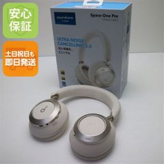 Anker Soundcore Space One Pro ヘッドホン ホワイト - メルカリ
