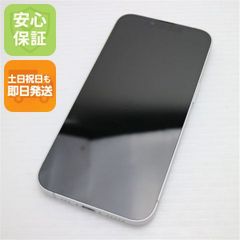 超美品 SIMフリー iPhone8 64GB シルバー 即日発送 スマホ Apple