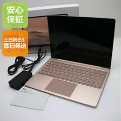 2026年最新】Surface Pro 8 i5/8GB/128GBの人気アイテム - メルカリ