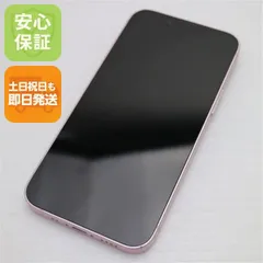良品中古 SIMフリー iPhone13 mini 256GB ピンク 白ロム 本体 即日発送 土日祝発送OK あすつく 06000