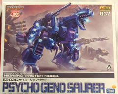 未組立 内袋未開封 ゾイド HMM サイコジェノザウラー ZOIDS コトブキヤ