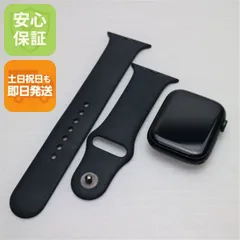 美品 Apple Watch Series8 45mm GPS+Cellular セルラー ミッドナイト スマホ 土日祝発送 即日発送 06000