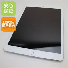 超美品 SIMフリー iPad7 第7世代 Wi-Fi+Cellular セルラー  32GB シルバー 本体  土日祝発送OK 06000