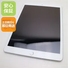 新品同様 SIMフリー iPad7 第7世代 Wi-Fi+Cellular セルラー  128GB シルバー 本体  土日祝発送OK 06000