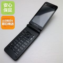 SIMフリー⭐️ DIGNOケータイ 3 902KC ブラック 携帯電話 4G - メルカリ