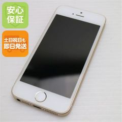 超美品 SIMフリー iPhone8 64GB シルバー 即日発送 スマホ Apple