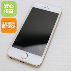 【大得価】 超美品 SH-03K ブラック 本体 白ロム