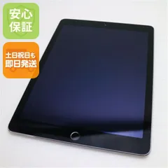 美品 iPad Air 2 Wi-Fi 128GB スペースグレイ 即日発送 タブレットApple 本体 土日祝発送OK 06000