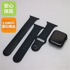 美品 Apple Watch series5 44mm GPSモデル スペースブラック  土日祝発送OK 06000