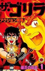 Item thumbnail for item 4baa2fe9-3c07-488c-97c9-8ad3af04fb91