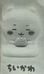 バンダイナムコ スヤスヤ Zzz... ますこっと2 ちいかわ ちいかわ