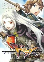 【中古】B6コミック ドロテア～魔女の鉄鎚～ 全6巻セット