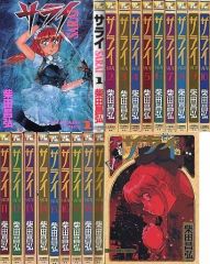 全巻初版】少年の町ZF 全9巻 全巻セット 平野 仁 小池 一夫 - メルカリ