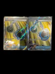 M4 「ニンジャスピナー」エネルギー回収 トレーナーズ 2枚セット