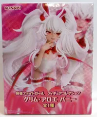 コナミ 麻雀ファイトガール 日本プロ麻雀連盟公認 グリム・アロエ バニー