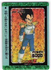 ドラゴンボールZ カードダス 本弾 正念場 泡プリ - メルカリ