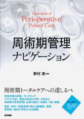 ⑤-2. 日本語診療能力調査 2019 Station2: 身体診察 ⑤-2. 日本語診療能力調査 2019 Station2: 身体診察 - メルカリ