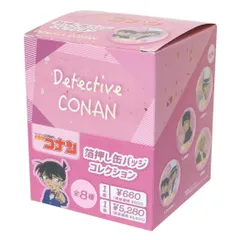 名探偵コナン 缶バッジ 箔押し缶バッジコレクション 全8種 8個入セット 少年サンデー マリモクラフト コレクション雑貨 まとめ買い アニメキャラクター グッズ 