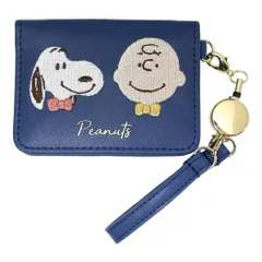 【メール便】スヌーピー 定期入れ オープンパスケース NV ピーナッツ マリモクラフト 通勤通学雑貨 ICカードケース キャラクター グッズ 