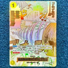 2026年最新】#ゴムゴムの黄金回転弾の人気アイテム - メルカリ