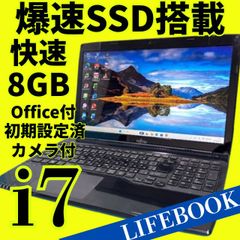 Windows11 快速 SSD i7 ノートパソコン 富士通 ノートPC 動作良好Core