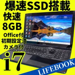 【お買い得♪】爆速Core i7✨動作良好✨富士通ノートパソコン✨メモリ8GB 新品SSD windows11 カメラ オフィス エクセル・ワード ブルートゥース DVD