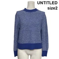 ◆ アンタイトル UNTITLED スパンコールファンシーヤーン クルーネックニット ラメニット 長袖 ブルー系 綿混 2 M 9号 レディース S6C318