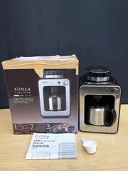 Siroca シロカ 全自動コーヒーメーカー 4杯分 SC-A130