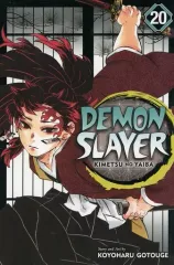 【新品】海外コミック ≪海外版コミック≫ 英語版）２０）Demon Slayer： Kimetsu no Yaiba /鬼滅の刃(ペーパーバック) / Koyoharu Gotouge
