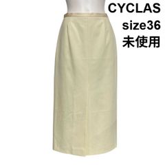 【⚠️Mozume⭐︎プロフィール読んで下さい 】CYCLAS シルク100% ⚠️Mozume⭐︎プロフィール読んで下さい 様専用】CYCLAS シルク100