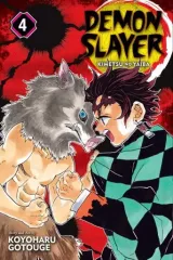 【新品】海外コミック ≪海外版コミック≫ 英語版）４）Demon Slayer： Kimetsu no Yaiba /鬼滅の刃(ペーパーバック) / Koyoharu Gotouge