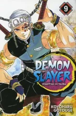 【新品】海外コミック ≪海外版コミック≫ 英語版）９）Demon Slayer： Kimetsu no Yaiba /鬼滅の刃(ペーパーバック) / Koyoharu Gotouge