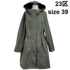美品】23区 マウンテンパーカー モッズコートラクーンファー カーキ 40