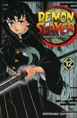 【新品】海外コミック ≪海外版コミック≫ 英語版）１２）Demon Slayer： Kimetsu no Yaiba /鬼滅の刃(ペーパーバック) / Koyoharu Gotouge