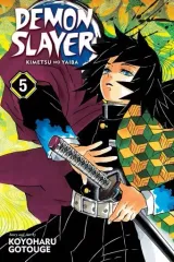 【新品】海外コミック ≪海外版コミック≫ 英語版）５）Demon Slayer： Kimetsu no Yaiba /鬼滅の刃(ペーパーバック) / Koyoharu Gotouge