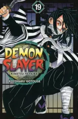 【新品】海外コミック ≪海外版コミック≫ 英語版）１９）Demon Slayer： Kimetsu no Yaiba /鬼滅の刃(ペーパーバック) / Koyoharu Gotouge