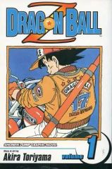 英語版『ドラゴンボールZ』マンガ1巻 - メルカリ