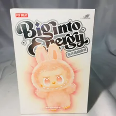 S【ラブブ】POPMART  ラブブ  マスコット Big into nEnergy SERENITY