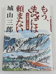 2026年最新】渡瀬恒彦の人気アイテム - メルカリ