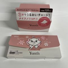Yunth 薬用VAダーマ美容液 ディズニーデザイン 3箱セット - メルカリ
