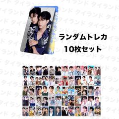 GMMTV公式☆Back to Schoolボーイズランダムカード☆10枚パック - メルカリ