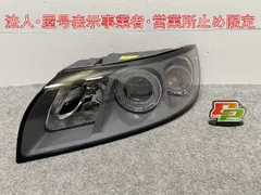 新品!V50 MB系 純正 左 ヘッドライト/ランプ ハロゲン AL Automotive Lighting 31335225 V31335225 ボルボ(147323)のサムネイル