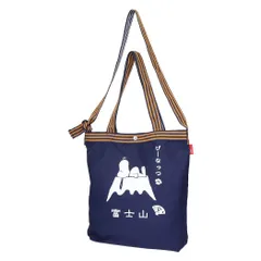 スヌーピー トートバッグ IP.トール.マエカケ.Peanuts-1F コットンバッグ Top ピーナッツ ルートート 斜め掛けかばん キャラクター グッズ 