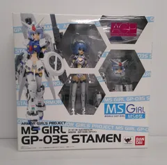 【未開封品】アーマーガールズプロジェクト MS少女 GP-03 ステイメン 「機動戦士ガンダム0083 STARDUST MEMORY」【箱傷み等有】