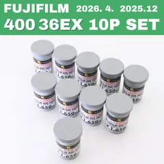 【✅ほぼ期限内】FUJIFILM 400 36枚撮り 10本セット✨ 2026.04メイン